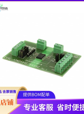 EVAL-ADM2484EEBZ【BOARD EVAL FOR ADM2484】开发板 套件 编程器