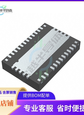 原装电源管理芯片 TPS23758RJJR 提供电子元器件BOM配单