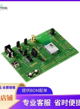2607039281001【AMB8636-EV EVALUATION KIT】开发板 套件 编程器
