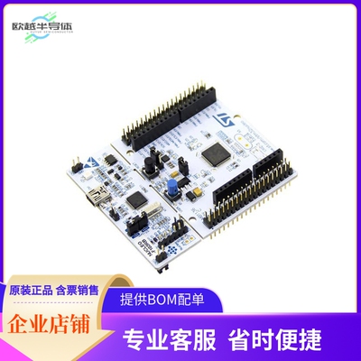 NUCLEO-F103RB【NUCLEO-64 STM32F103RB EVAL BRD】开发板 套件