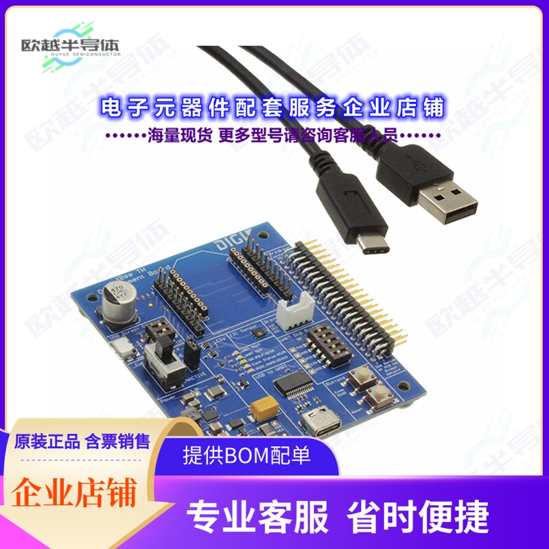 开发套件XBIB-CU-TH[DIGI DEVELOPMENT BOARD - XBEE3,]