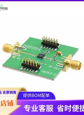 108355-HMC409LP4【EVAL BOARD HMC409LP4】开发板 套件 编程器