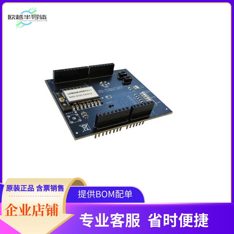 LAMBDA68-ARD8【LAMBDA62 ARDUINO SHIELD 868MHZ】开发板 套件