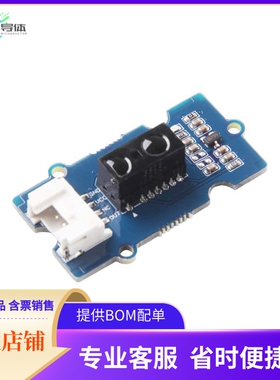 101020533【GROVE DIGITAL DISTANCE INTERRUPT】开发板 套件 编