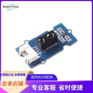 101020533【GROVE DIGITAL DISTANCE INTERRUPT】开发板 套件 编