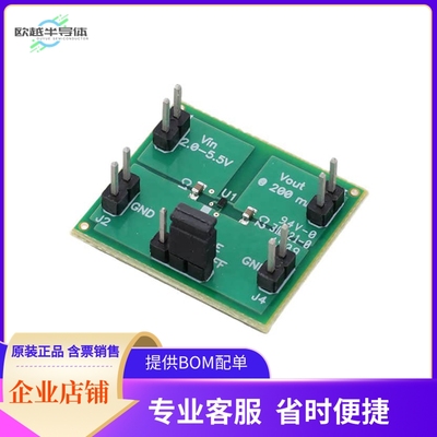 TPS72715YFFEVM-407【EVAL MODULE FOR TPS72715】开发板 套件