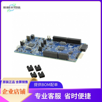 OM13076UL【LPCXPRESSO LPC18S37 EVAL BRD】开发板 套件 编程器