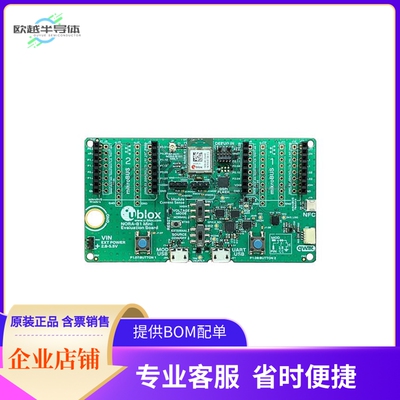 MINI-NORA-B126【NORA-B126 NRF5340 EVAL BOARD】开发板 套件