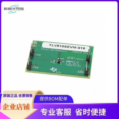 TLV810SEVM-019【EVAL MODULE FOR TLV810S-019】开发板 套件 编