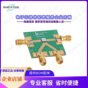 開發(fā)套件CMD252C4 EVAL EVB BOARD FOR IRM MIX GHZ