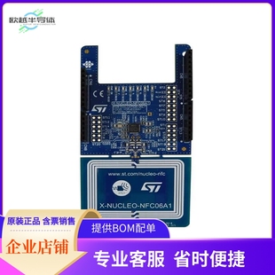 X-NUCLEO-NFC06A1【NFC CARD READER EXPANSION BOARD】开发板