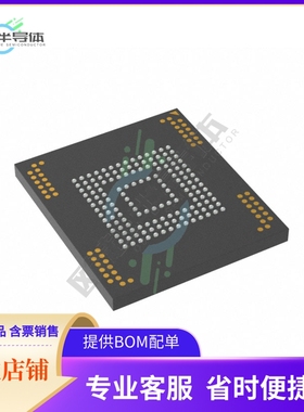 存储芯片MTFC8GAMALBH-AAT原装正品提供电子元器件配单服务