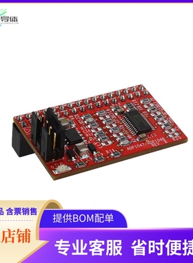 ADP1048DC1-EVALZ【DAUGHTERCARD ADP1048】开发板 套件 编程器