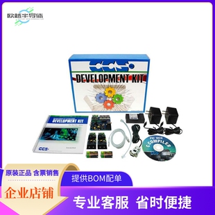 53323-702【CCS WIRELESS-EMBER ZIGBEE】开发板 套件 编程器