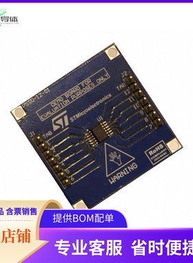 EV-VN5E050J【BOARD EVAL FOR VN5E050J】开发板 套件 编程器