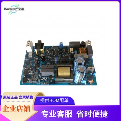 STEVAL-ILH002V1【35W ELECTRONIC BALLAST FOR HID L】开发板