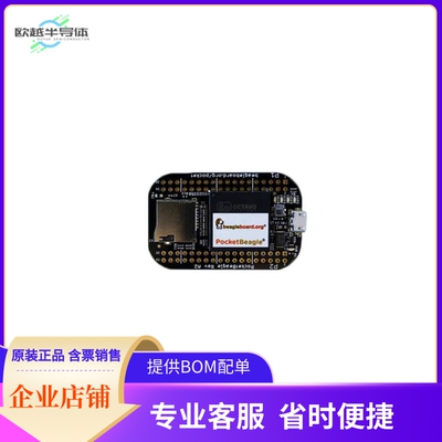 102110561【POCKETBEAGLE OSD3358 EVAL BRD】开发板 套件 编程器