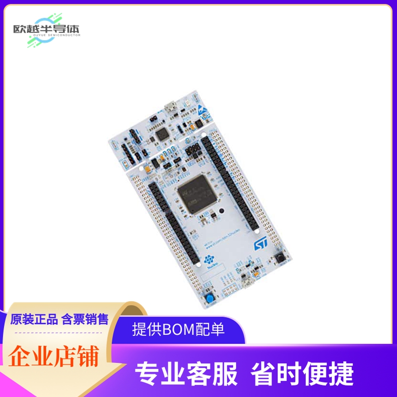NUCLEO-L496ZG【NUCLEO-144 STM32L496ZG EVAL BRD】开发板 套件