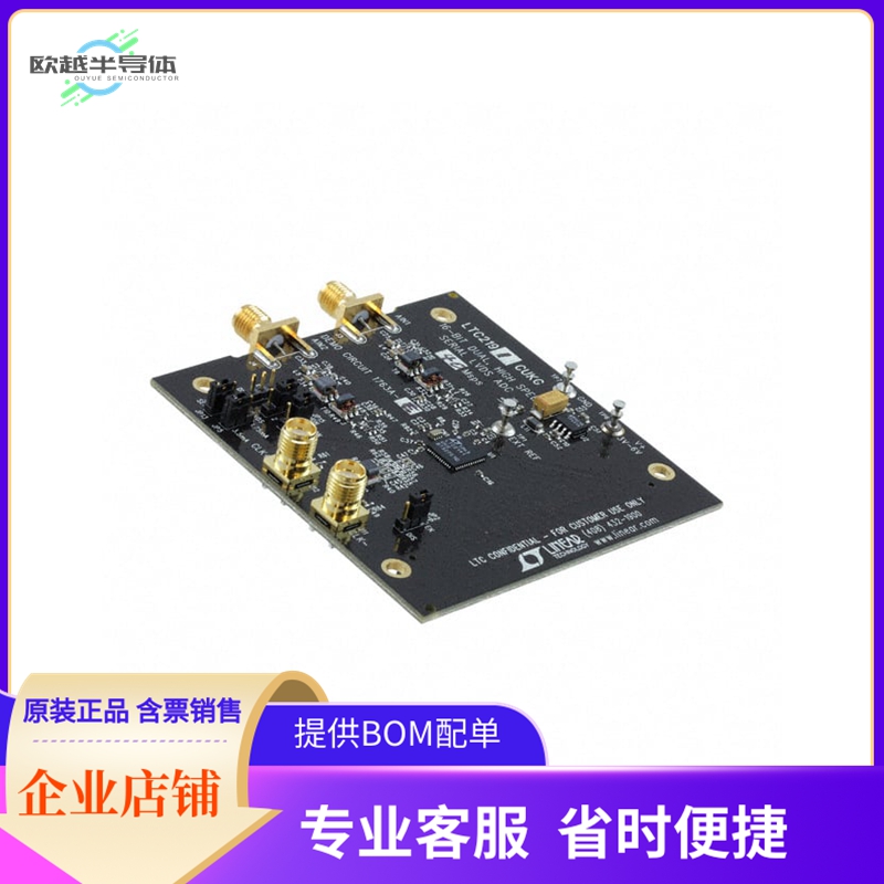 DC1763A-E【BOARD DEMO 16BIT 40MSPS LTC2191】开发板 套件 编