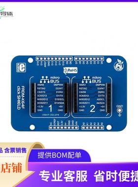 MIKROE-1794【CLICK SHIELD FOR FRDM-K64F】开发板 套件 编程器