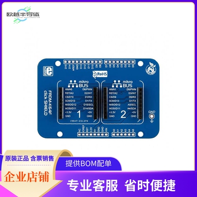 MIKROE-1794【CLICK SHIELD FOR FRDM-K64F】开发板 套件 编程器