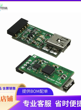 VNC2 DEBUG MODULE【MOD VINCULUM-II DEBUGGR/PROGRAMR】开发板