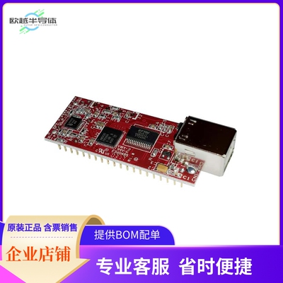 DLP-FR256【FERROELECTRIC MEM-BASED MCU MOD】开发板 套件 编