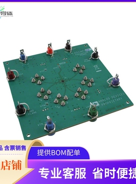 EVAL-ADCMP580BCPZ【BOARD EVAL FOR ADCMP580BCP】开发板 套件