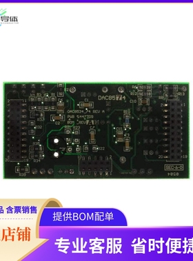 DAC8574EVM【EVALUATION MODULE FOR DAC8574】开发板 套件 编程