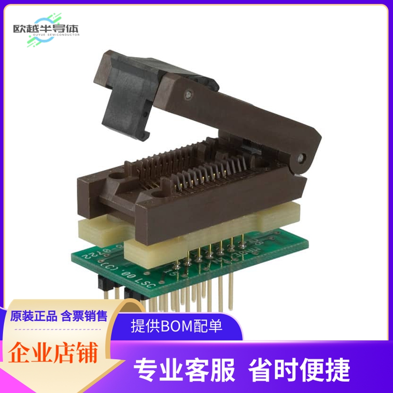PA20SO1-08H-3【ADAPTER 20-SOIC TO 20-DIP】开发板 套件 编程器