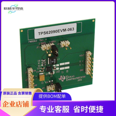 TPS62090EVM-063【EVAL MODULE FOR TPS62090-063】开发板 套件