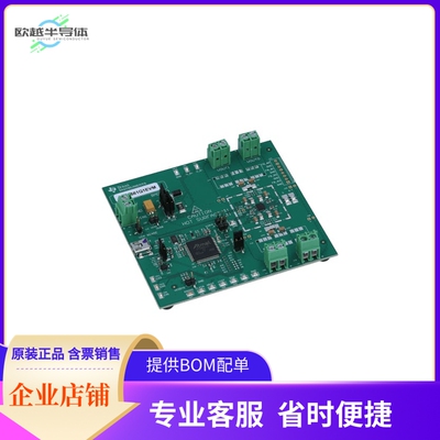 LP87561Q1EVM【LP87561Q1 EVM】开发板 套件 编程器