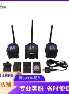 K01R【IOT SMARTMESH DEV KIT】开发板 套件 编程器