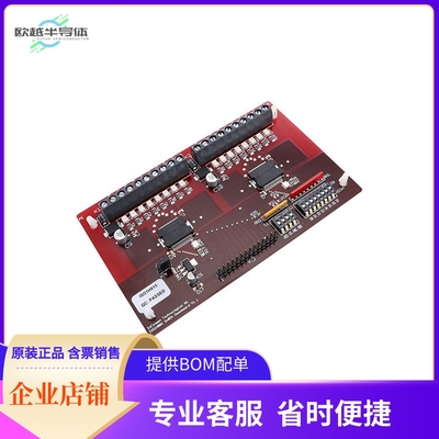 EVALISO1H815GTOBO1【EVAL ISO1H815G】开发板 套件 编程器