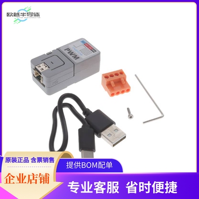 K065【ATOM PWM KIT FDD8447L】开发板 套件 编程器