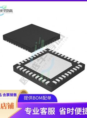 原装电源管理芯片 ISL6334IRZ 提供电子元器件BOM配单