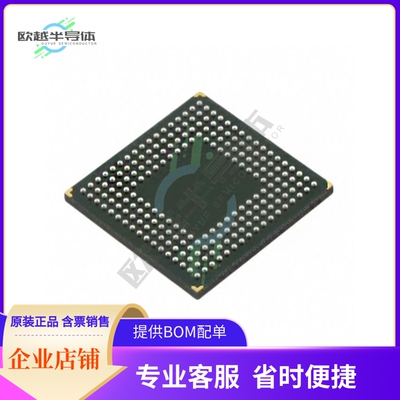 存储芯片70V3379S6BF原装正品提供电子元器件配单服务