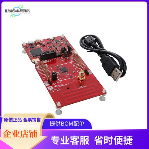 LP-CC1352P7-4【CC1352P7 LAUNCHPAD DEV KIT】开发板 套件 编程