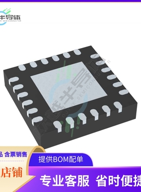 SI5335D-B01623-GMR【IC 4OUT ANY FREQ 200MHZ 24QFN】