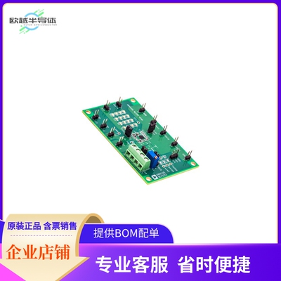 ADP5350CB-EVALZ【ADP5350 EVALUATION BOARD WLCSP】开发板 套