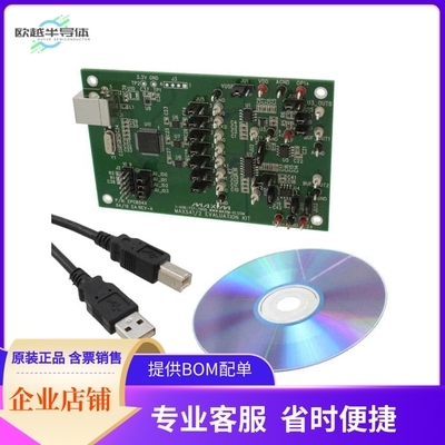 MAX54XEVKIT#【BOARD EVAL DAC MAX541 MAX542】开发板 套件 编