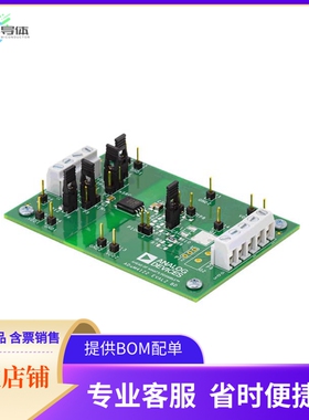 EVAL-ADUM4122EBZ【EVAL BOARD FOR ADUM4122】开发板 套件 编程