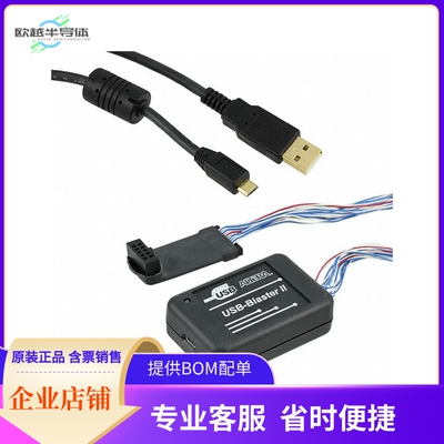 PL-USB2-BLASTER【CABLE PROGRAMMING USB】开发板 套件 编程器