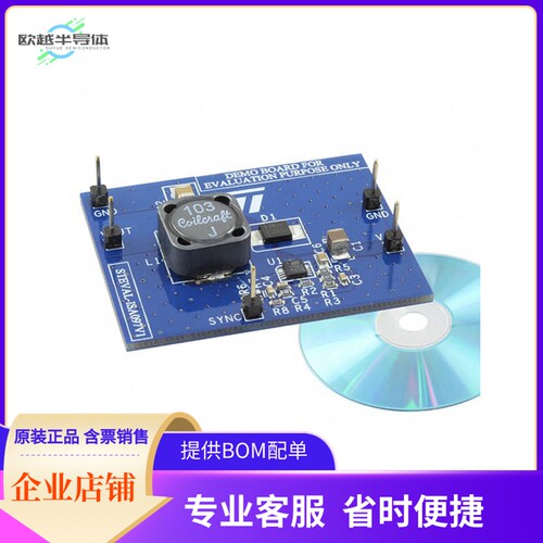 STEVAL-ISA097V1【BOARD DEMO 2A L7985 10DFN】开发板 套件 编