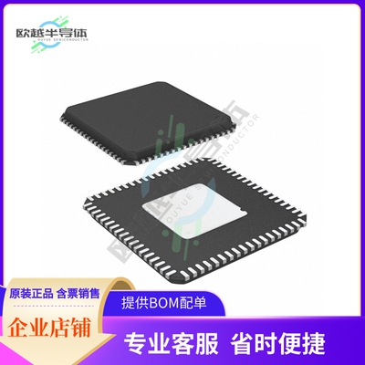 LAN9303M-AKZE【IC ETHER SW 3PORT 16BIT 72QFN】