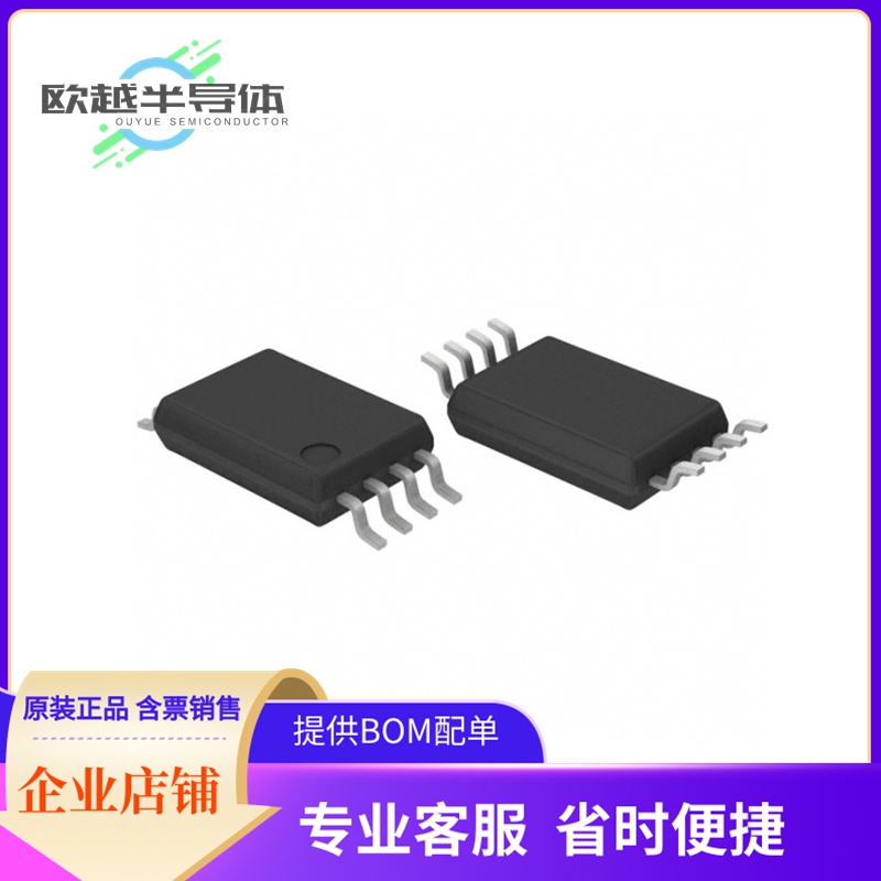 BR24G1MFVT-5AE2存储芯片《IC EEPROM 1MBIT I2C 1MHZ 8TSSOP》