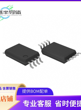 BR24G1MFVT-5AE2存储芯片《IC EEPROM 1MBIT I2C 1MHZ 8TSSOP》