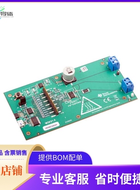 DRV8873SEVM【DEVELOPMENT INTERFACE】开发板 套件 编程器