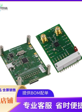 SX1232-32SKA915【KIT EVALUATION SX1232 915MHZ】开发板 套件