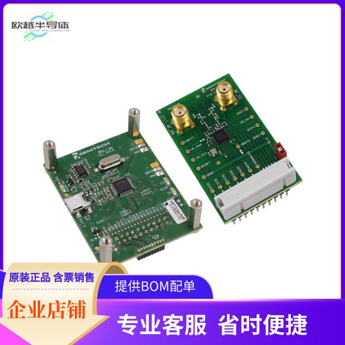 SX1232-32SKA915【KIT EVALUATION SX1232 915MHZ】开发板 套件